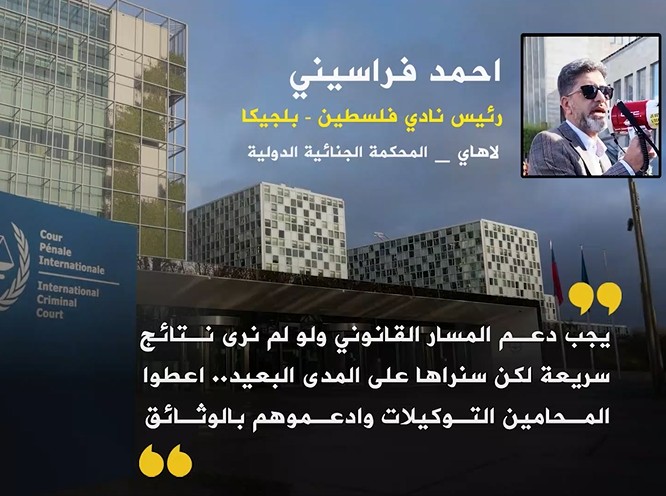 أحمد فراسيني  